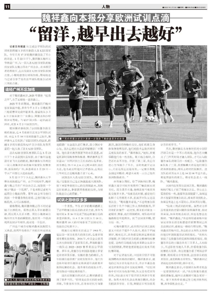 PA电子大家可以在这里成为游戏之王图片展示
