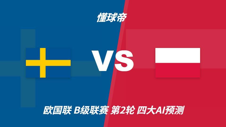 PA电子大家可以在这里成为游戏之王相关图片