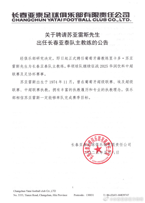 专业进一步得到业内的肯定和认同。服务