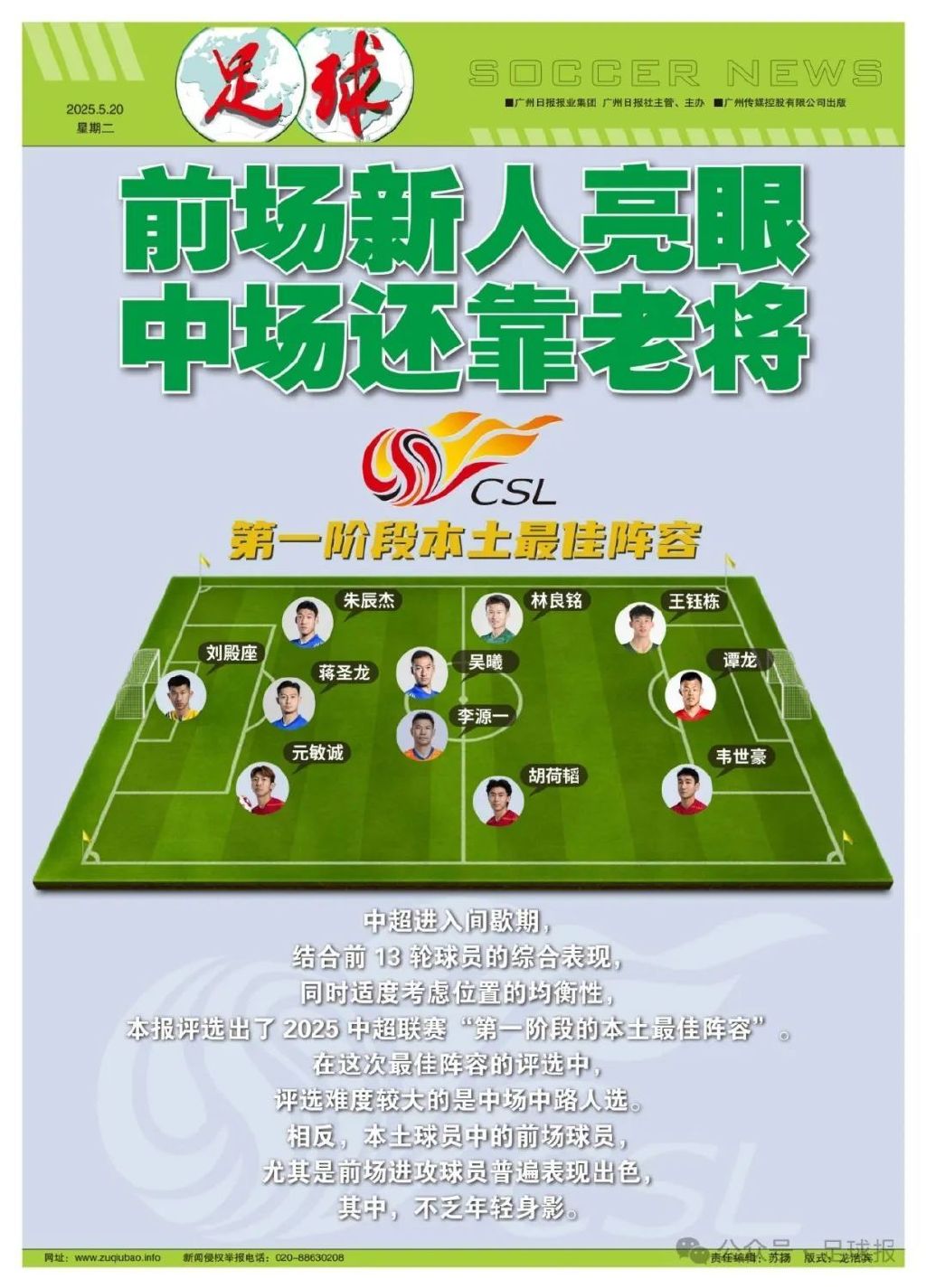 的开放战略已经日渐成熟相关图片