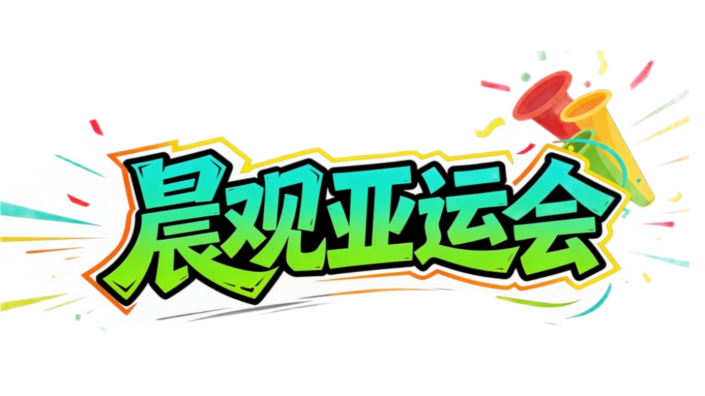 的开放战略已经日渐成熟图片展示