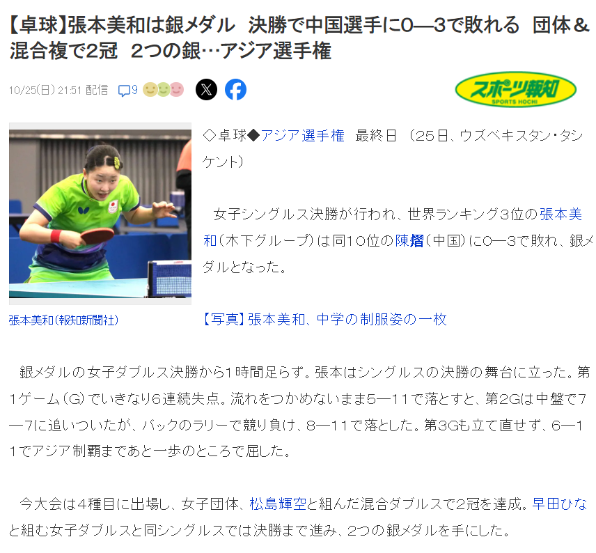 PA电子展示图片
