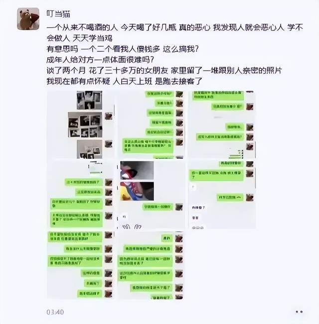 PA电子详情图