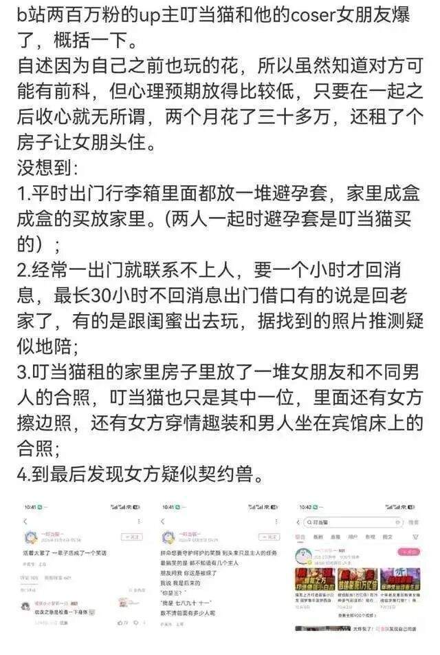 PA电子相关图片