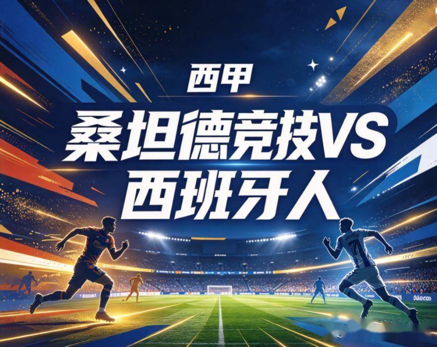 PA电子产品图片