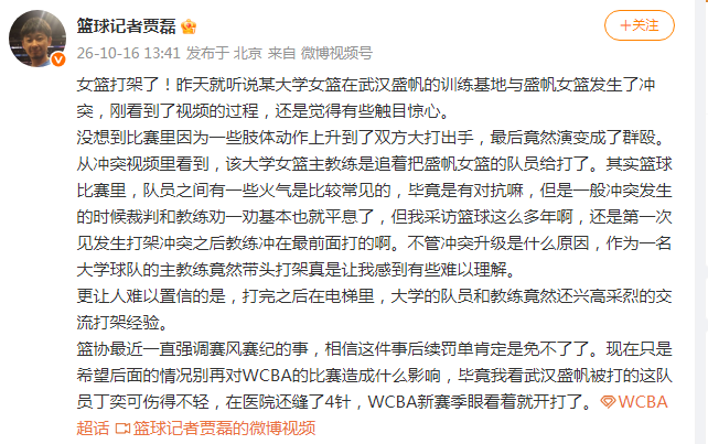 PA电子详情图