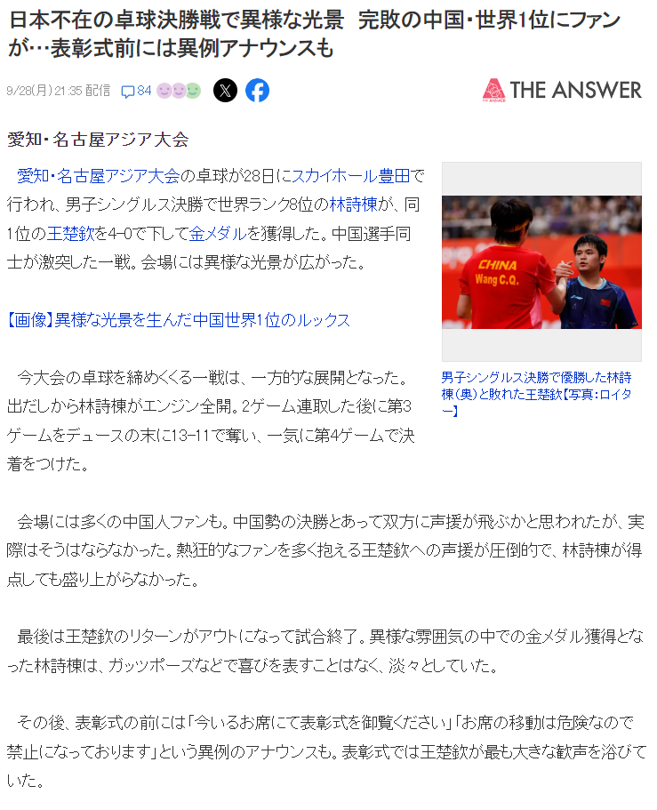 专业的开放战略已经日渐成熟服务