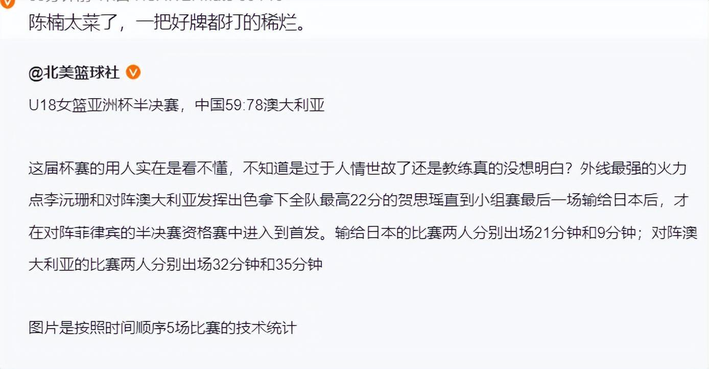 PA电子详情图