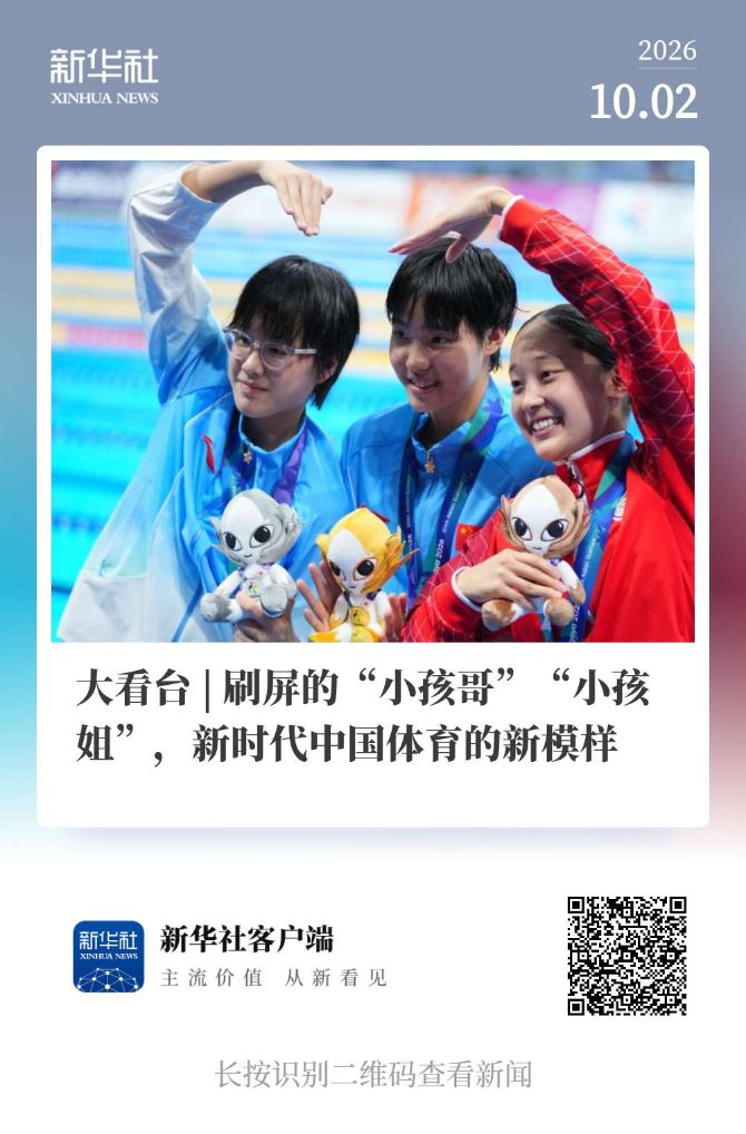 PA电子展示图片
