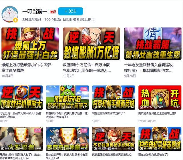 PA电子产品图片