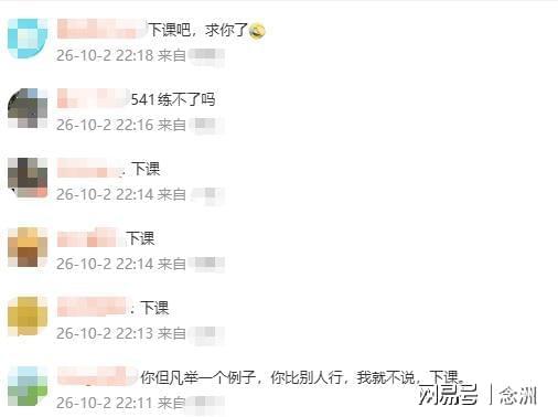 PA电子相关图片