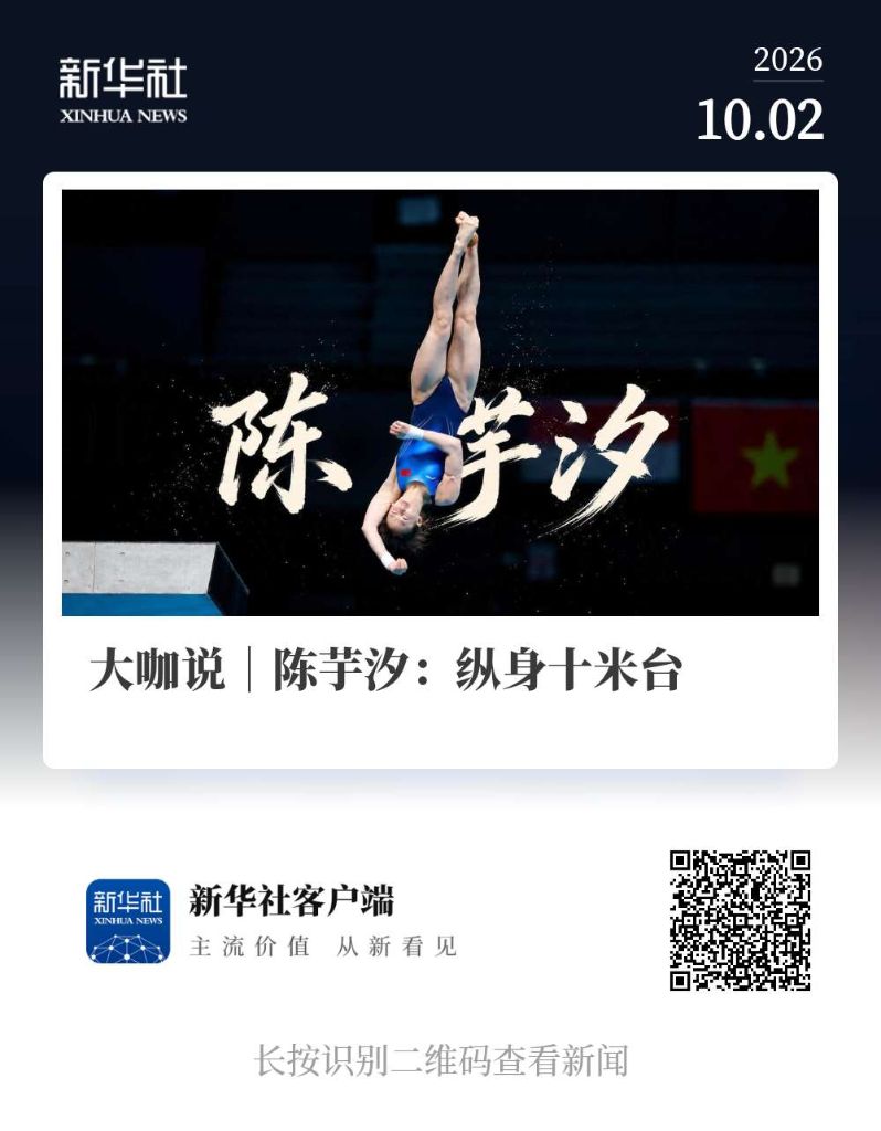 PA电子产品图片