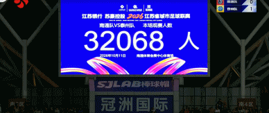 PA电子详情图