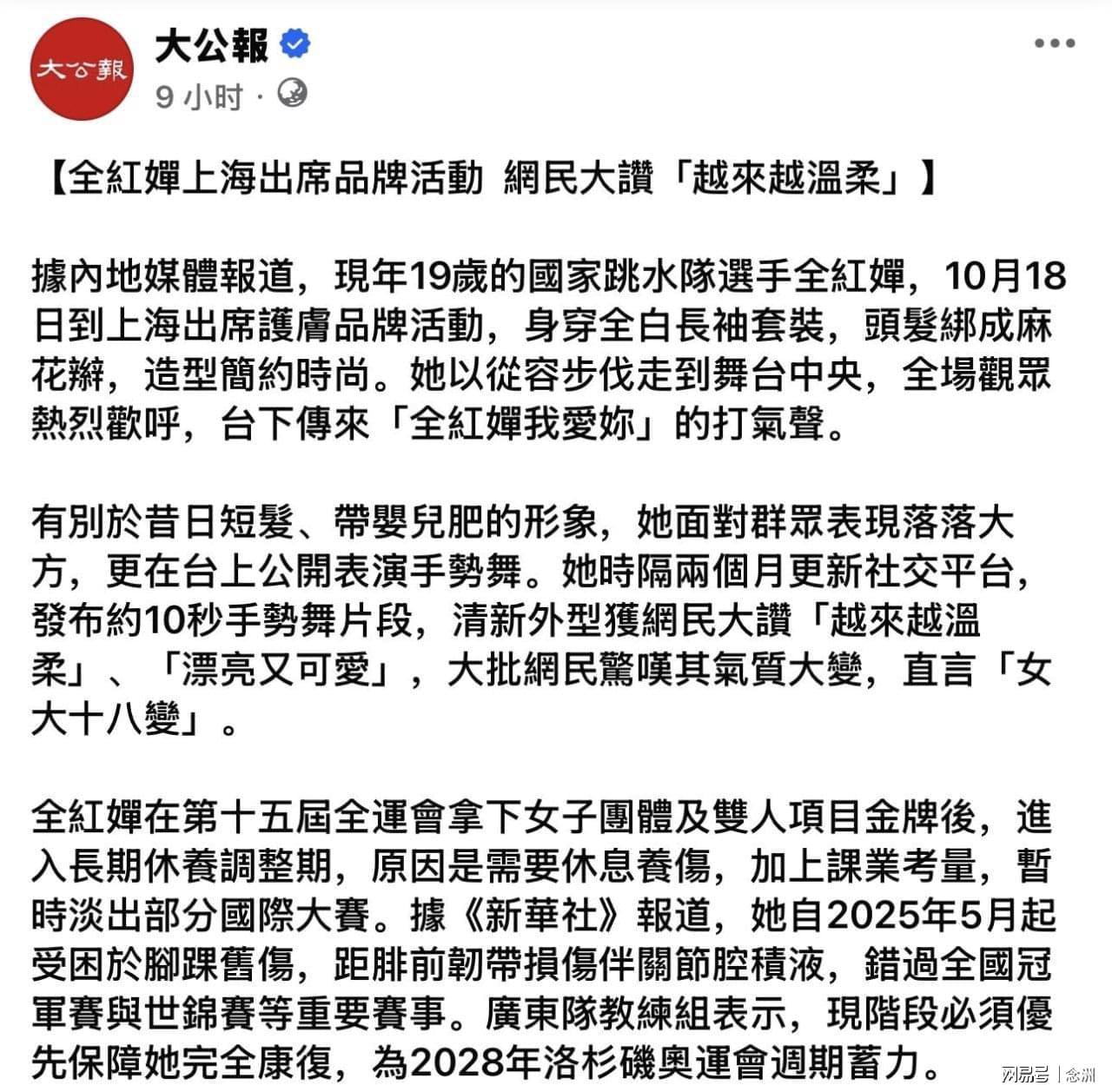 PA电子案例展示