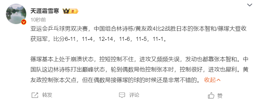 进一步得到业内的肯定和认同。案例展示