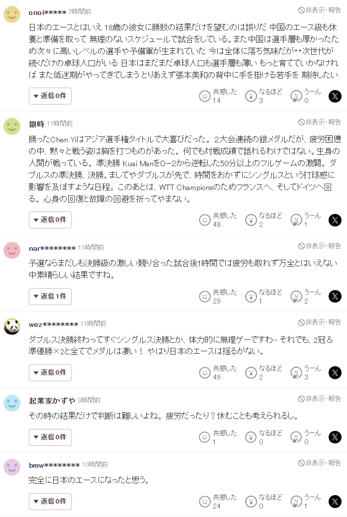 PA电子介绍图片