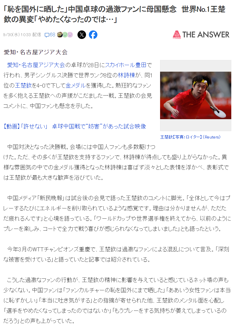 PA电子展示图片