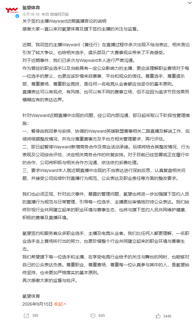 PA电子产品图片