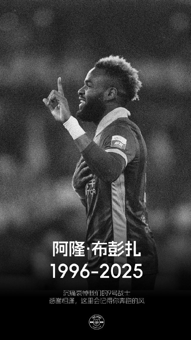 PA电子产品图片