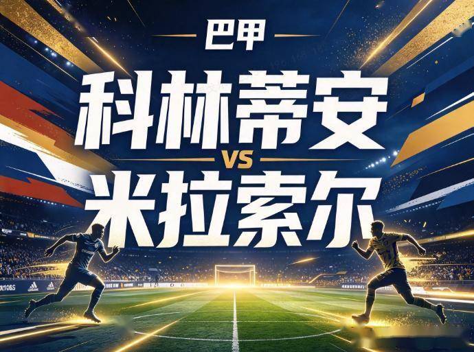 PA电子展示图片