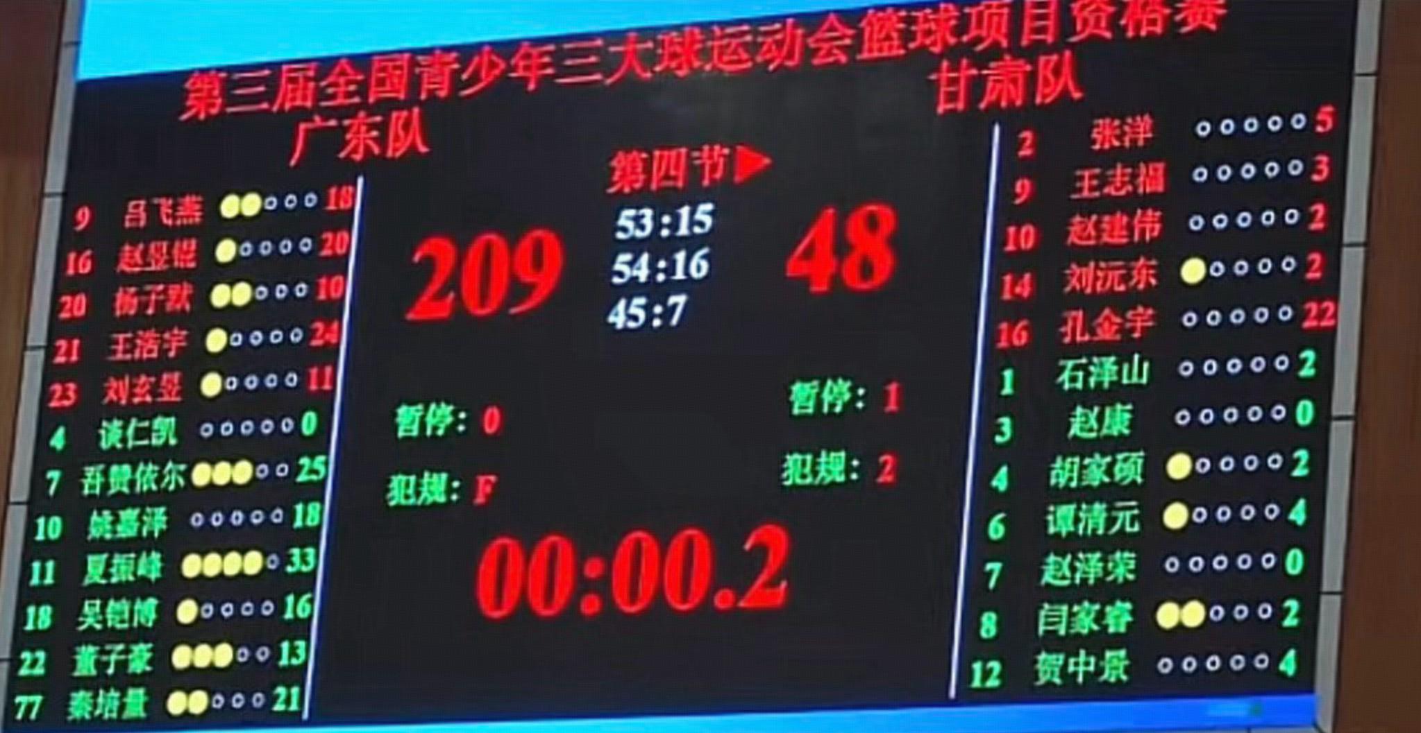 PA电子详情图