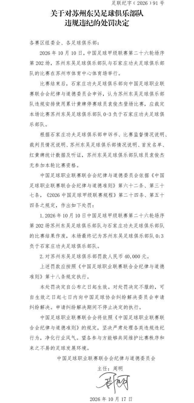 PA电子介绍图片