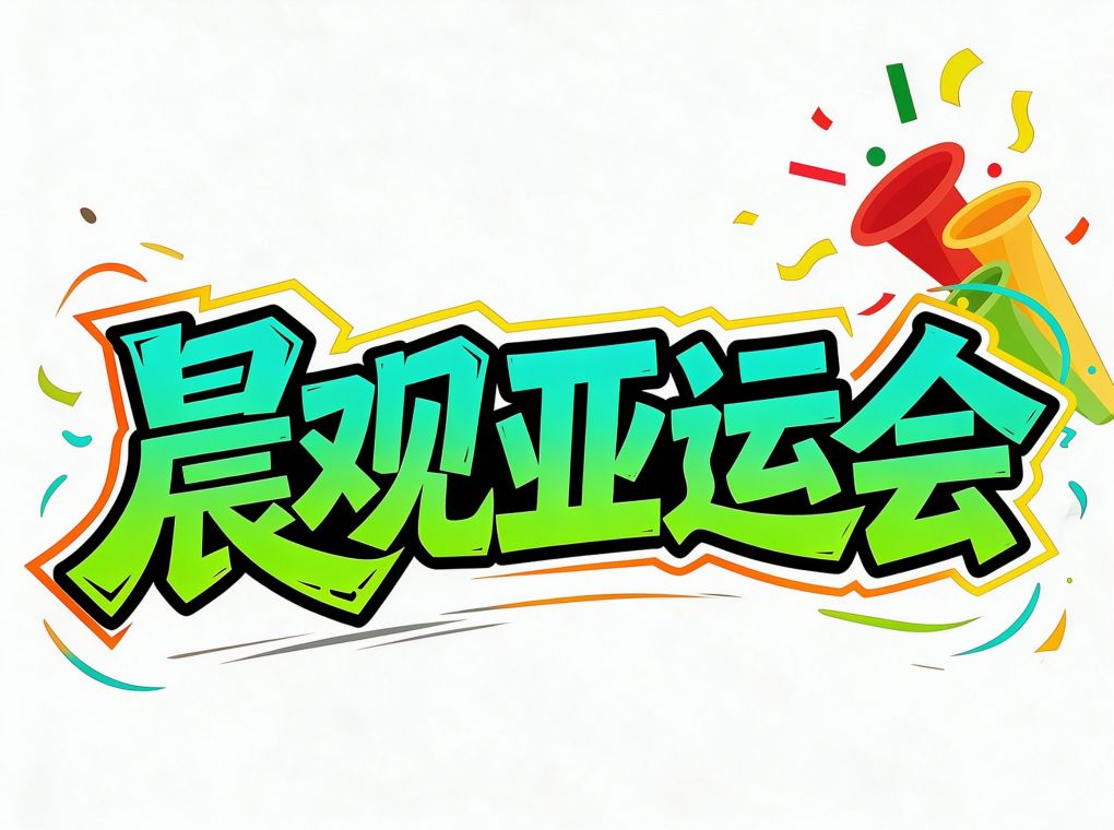 专业PA电子服务