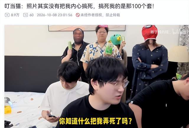 PA电子展示图片