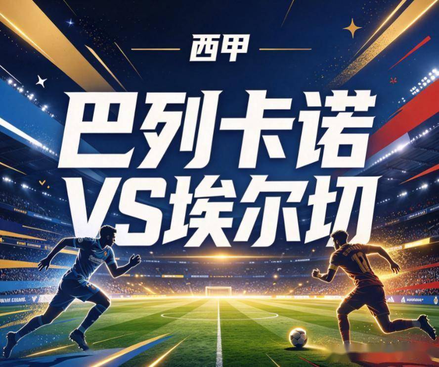PA电子产品图片